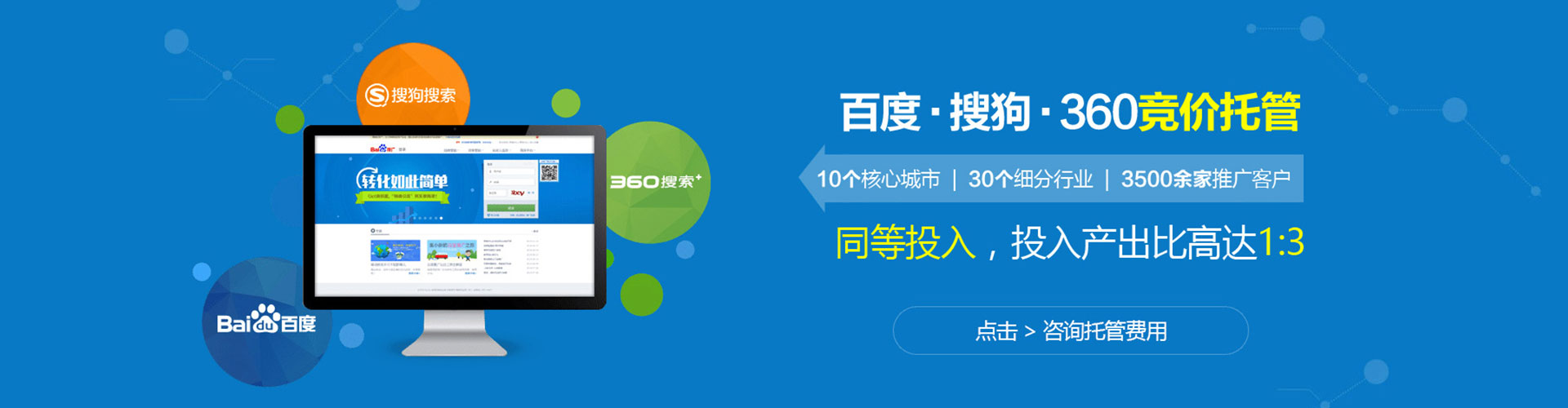 万年sem代理
