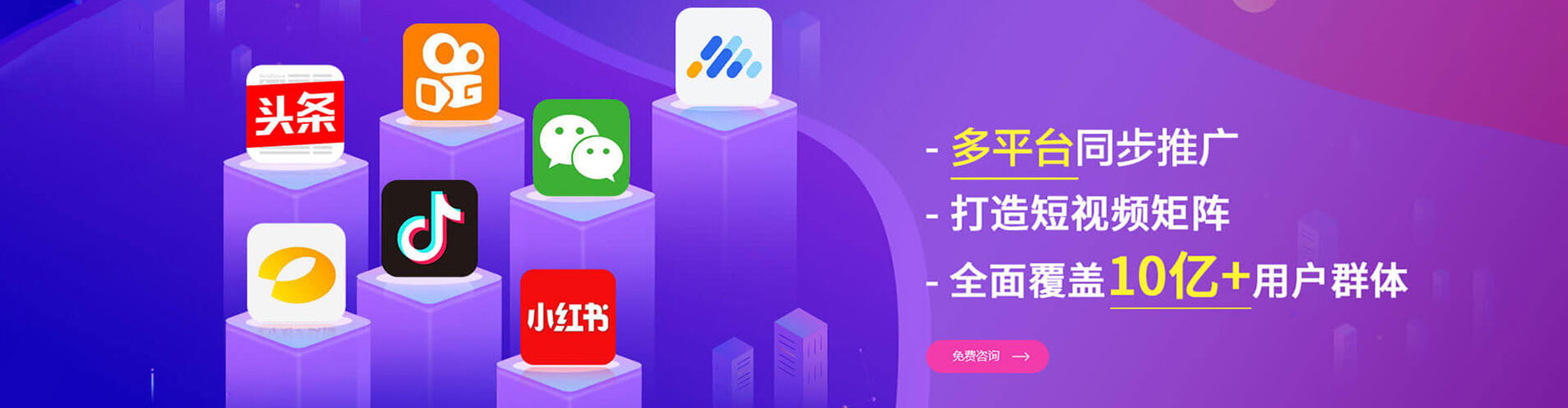 万年百度推广代理