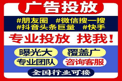 案例分析：百度推广费用如何精准投放